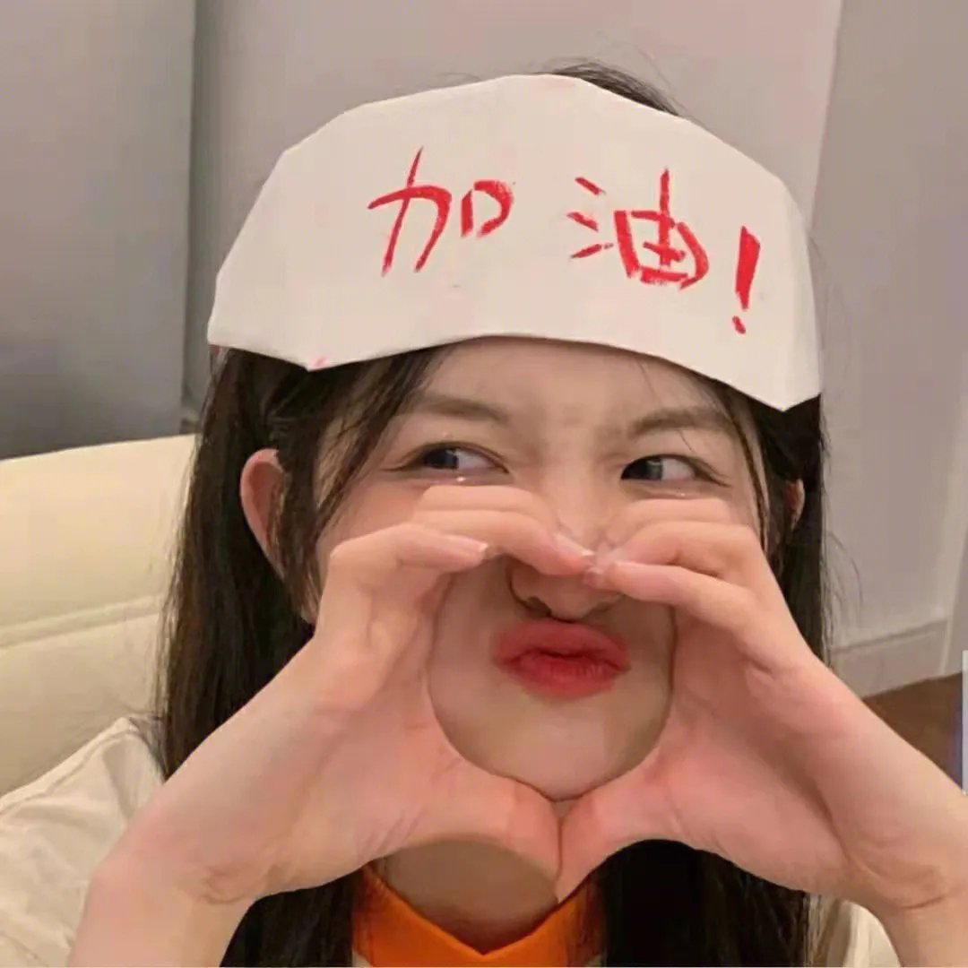 爆谷一周
